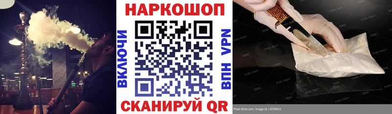 Магазин наркотиков Северодвинск Альфа ПВП  МЕФ  ссылка на мегу ТОР  Бошки Шишки  Галлюциногенные грибы 