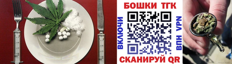 Печенье с ТГК марихуана  Северодвинск 