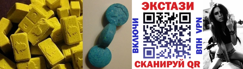Экстази 300 mg  купить наркотик  Северодвинск 