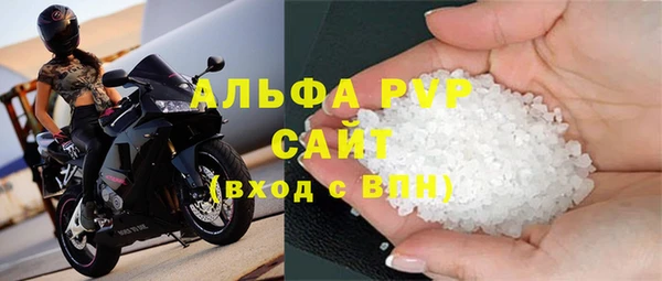 a pvp Волоколамск