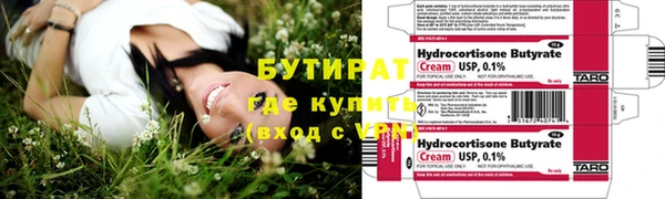 прущие крисы Медвежьегорск