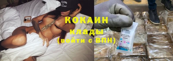 эйфоретик Волосово