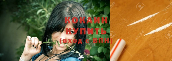 эйфоретик Волосово