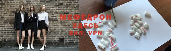 эйфоретик Волосово