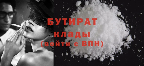 эйфоретик Волосово