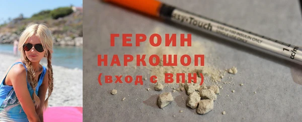 сатива Володарск