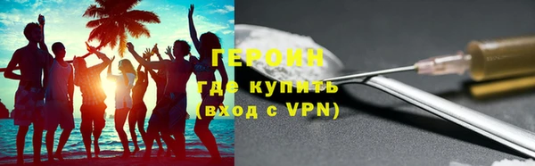 сатива Володарск