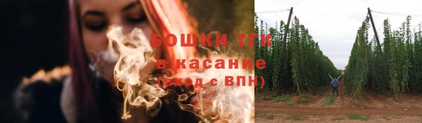 гашишное масло Верея