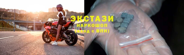 эйфоретик Волосово