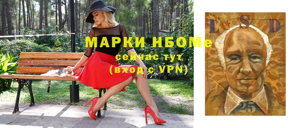 a pvp Волоколамск