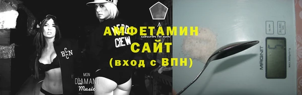 сатива Володарск