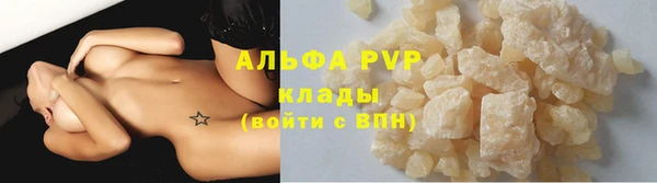 a pvp Волоколамск