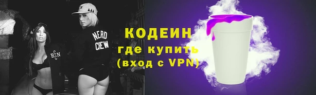 a pvp Волоколамск