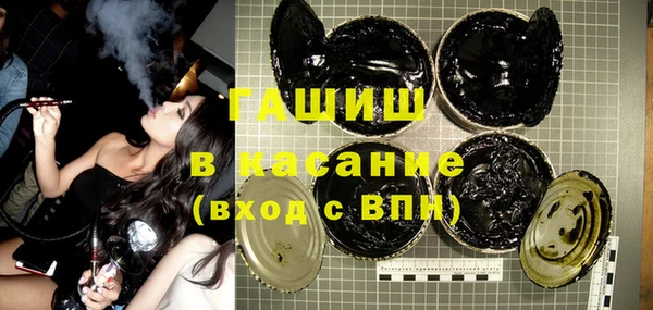 сатива Володарск