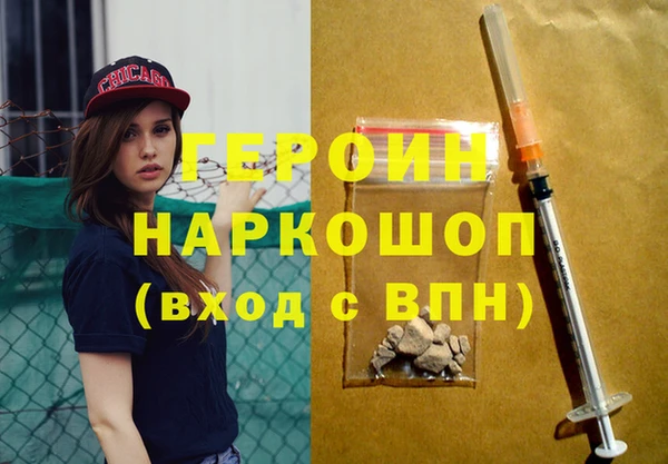 эйфоретик Волосово