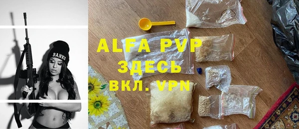 меф Вязьма