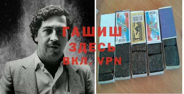 сатива Володарск