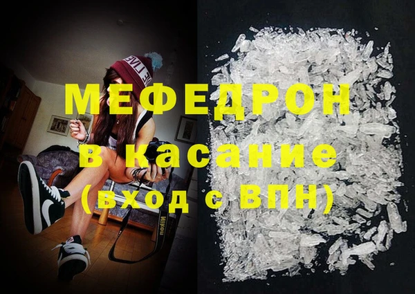 эйфоретик Волосово