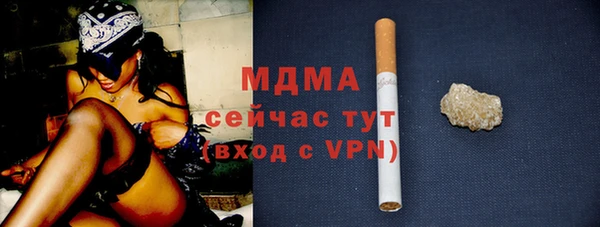 эйфоретик Волосово