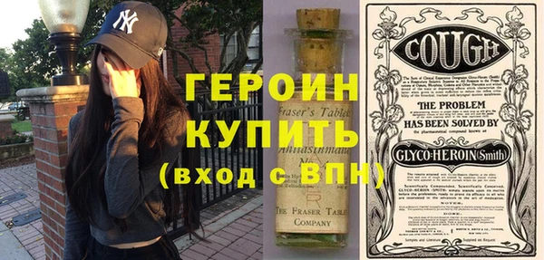 сатива Володарск