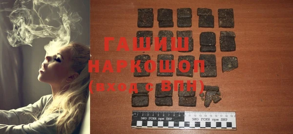 эйфоретик Волосово