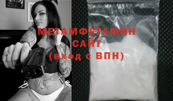 эйфоретик Волосово