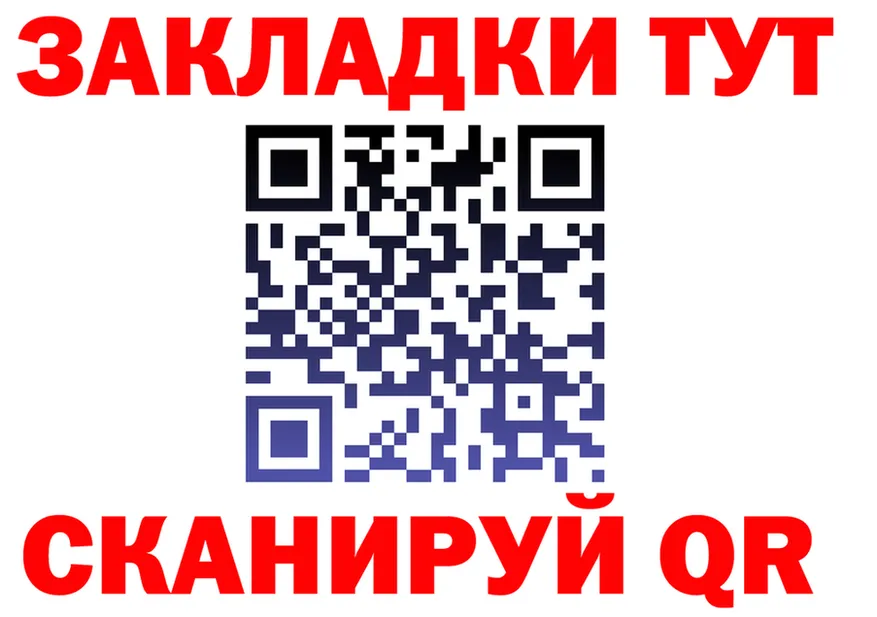 Canna-Cookies марихуана ТОР даркнет kraken Северодвинск