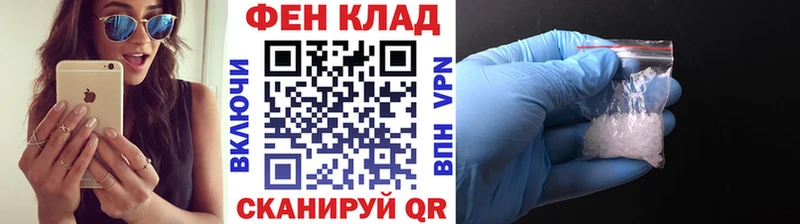 Метамфетамин Декстрометамфетамин 99.9%  Северодвинск 