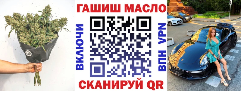 ТГК концентрат  Северодвинск 